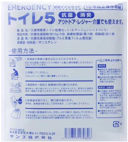 RTD0902SEC