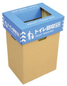 トイレ回収BOX NEO