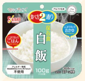 サタケのマジックライス　個装
