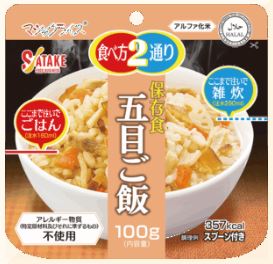 サタケのマジックライス　個装