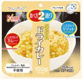 サタケのマジックライス　個装