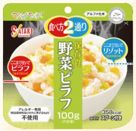 サタケのマジックライス　個装