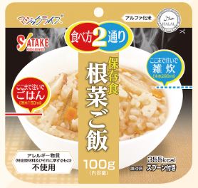 サタケのマジックライス　個装