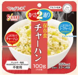 サタケのマジックライス　個装
