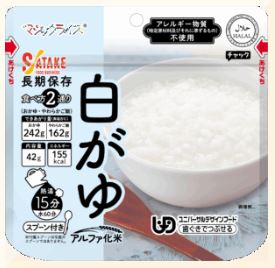 サタケのマジックライス　個装