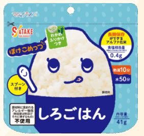 ぽけこめっつ