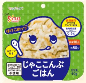 ぽけこめっつ