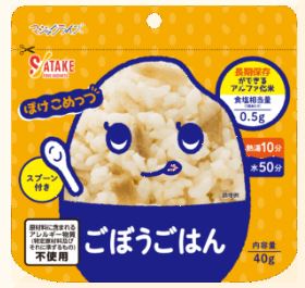 ぽけこめっつ