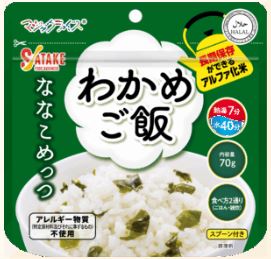 サタケのマジックライス ななこめっつ　個装