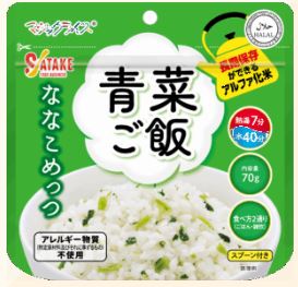 サタケのマジックライス ななこめっつ　個装