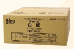 サタケのマジックライス ななこめっつ　炊出し用