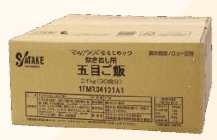 サタケのマジックライス ななこめっつ　炊出し用