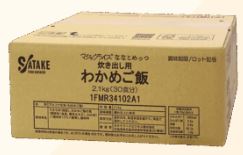 サタケのマジックライス ななこめっつ　炊出し用