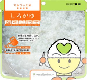 希望食品のアルファ化米　