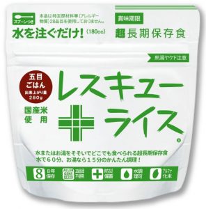 レスキューライス