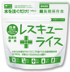 レスキューライス