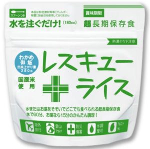 レスキューライス