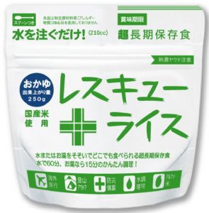 レスキューライス