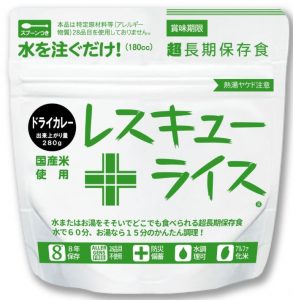 レスキューライス
