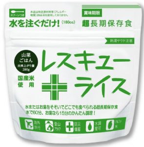 レスキューライス