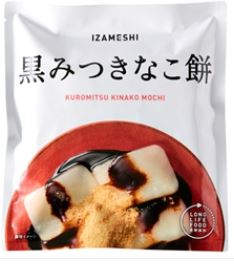 IZAMESHI