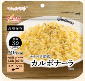 サタケのマジックパスタ