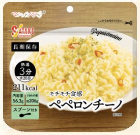 サタケのマジックパスタ