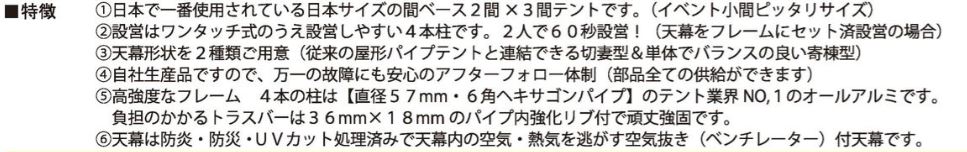 TCA2030PWH