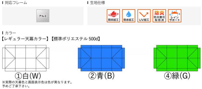 TCA2040PD