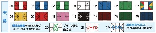 TQA2436PWN