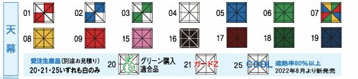 TQA3636PWN