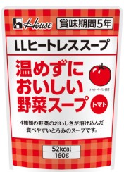 LLヒートレススープ